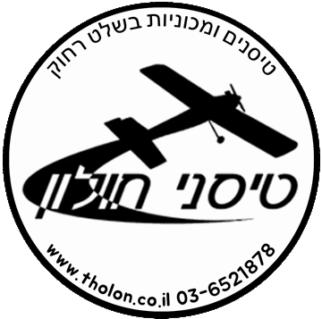 טיסני חולון טיסנים ומכוניות בשלט רחוק